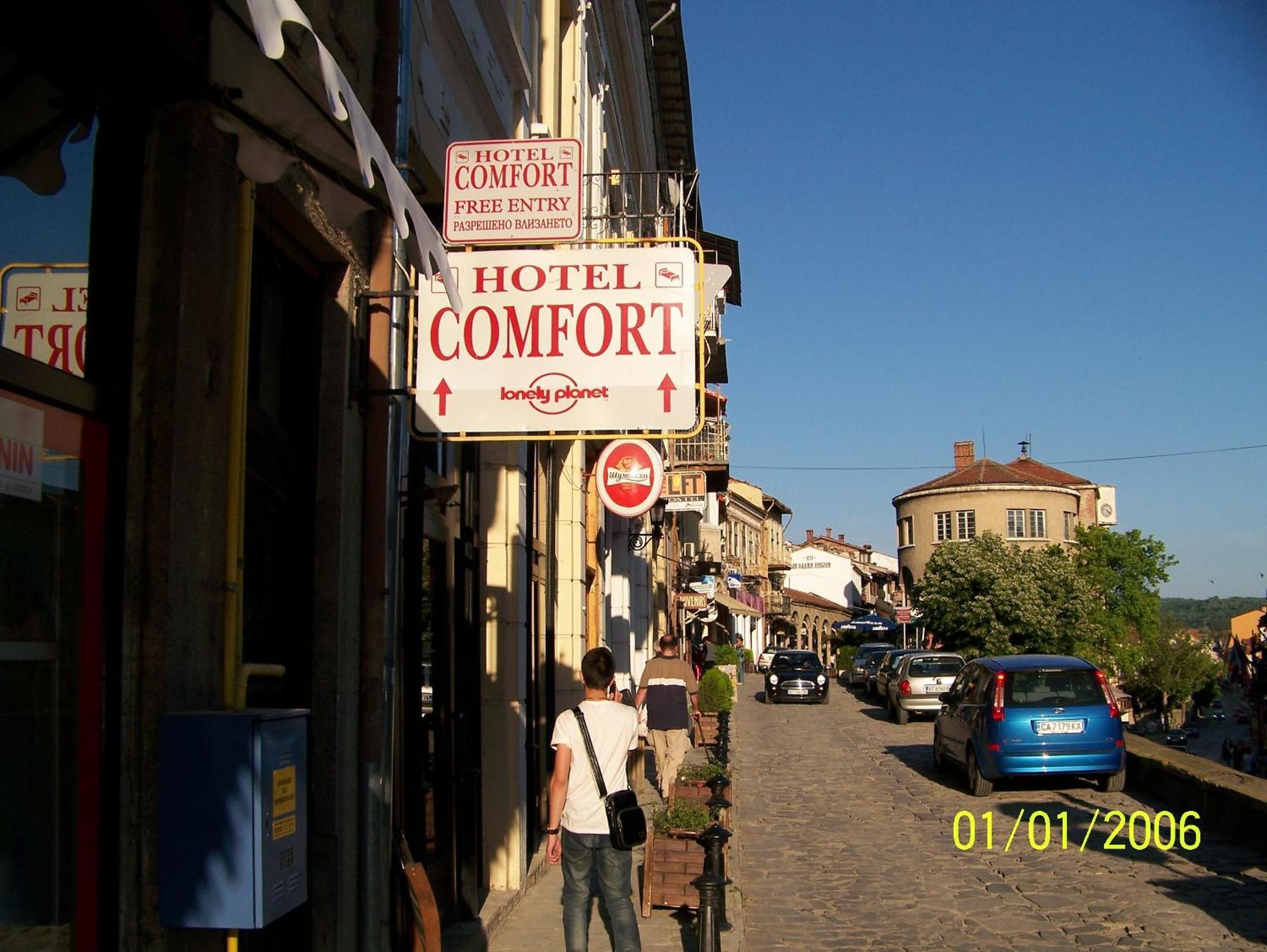 Hotel Comfort Велико-Тырново Экстерьер фото